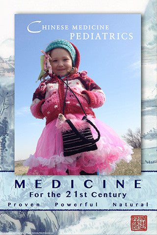 Poster: Chinese Medicine Pediatrics #2
